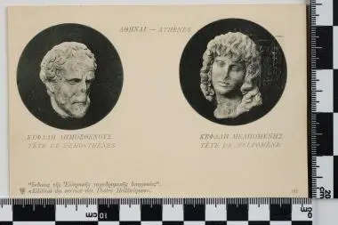 Στρατιωτικό (ατελές) - Επιστολικό δελτάριο: ΚΕΦΑΛΗ ΔΗΜΟΣΘΕΝΟΥΣ — تصویر رکورد یوروپیانا