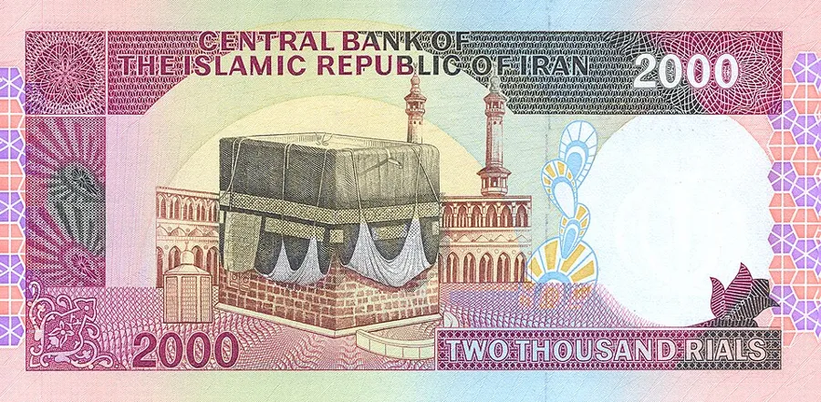 پشت ۲٬۰۰۰ ریال — سری انقلابی