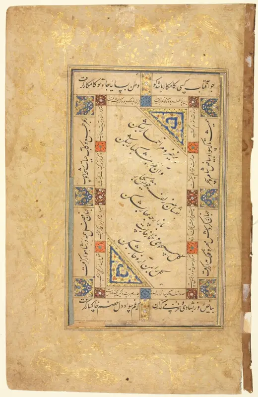 Persian Couplets (recto), Calligraphy, Persian Verses; Single Page Manuscript — تصویر رکورد موزهٔ هنر کلیولند (دسترسی آزاد)