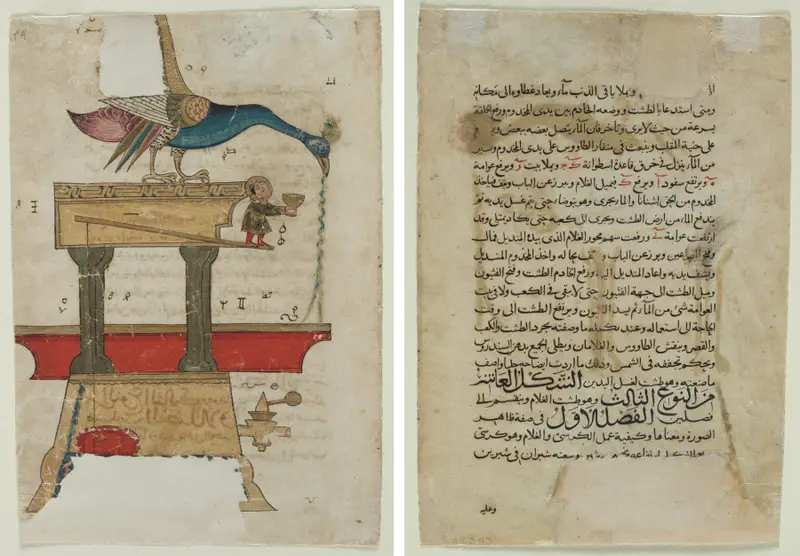 Peacock-shaped Hand Washing Device (recto); Text Page, Arabic Prose (verso) — تصویر رکورد موزهٔ هنر کلیولند (دسترسی آزاد)