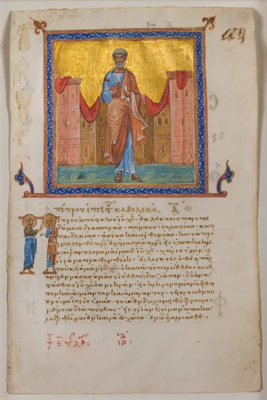 Leaf from a Greek Psalter and New Testament — تصویر رکورد موزهٔ هنر کلیولند (دسترسی آزاد)