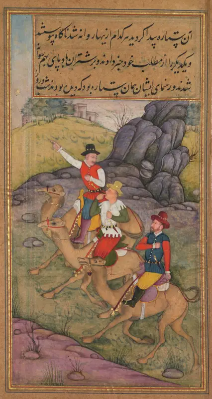 The Magi Follow the Star (folio 34 recto), from a Mirror of Holiness (Mir’at al-quds) of Father Jerome Xavier — تصویر رکورد موزهٔ هنر کلیولند (دسترسی آزاد)