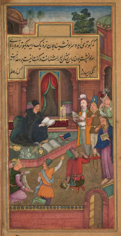 John the Baptist recognizes Christ by the appearance of a dove (folio 50 verso), from a Mirror of Holiness (Mir’at al-quds) of Father Jerome Xavier — تصویر رکورد موزهٔ هنر کلیولند (دسترسی آزاد)
