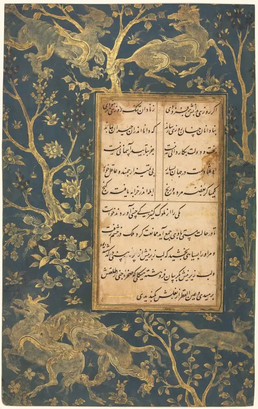 Illuminated Folio from a Gulistan (Rose Garden) of Sa'di (c. 1213–1291) — تصویر رکورد موزهٔ هنر کلیولند (دسترسی آزاد)
