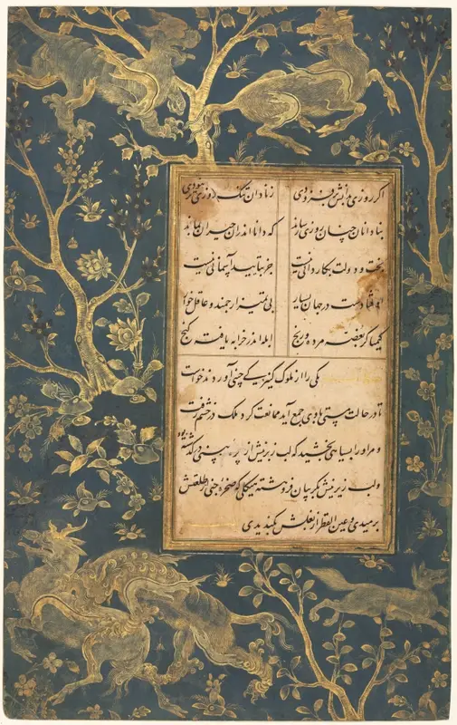 Illuminated folio (recto) from a Gulistan (Rose Garden) of Sa'di (c. 1213–1291) — تصویر رکورد موزهٔ هنر کلیولند (دسترسی آزاد)