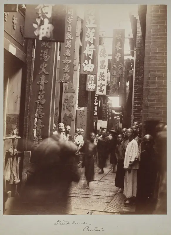 A Commercial Street in Guangzhou — تصویر رکورد موزهٔ هنر کلیولند (دسترسی آزاد)