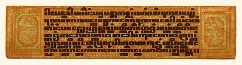 Text and illumination, folio 2 (recto) from a Kammavacha: Buddhist ordination text — تصویر رکورد موزهٔ هنر کلیولند (دسترسی آزاد)