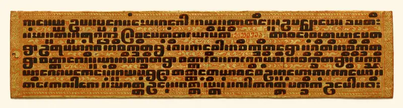 Text, folio 5 (verso) from a Kammavacha: Buddhist ordination text — تصویر رکورد موزهٔ هنر کلیولند (دسترسی آزاد)