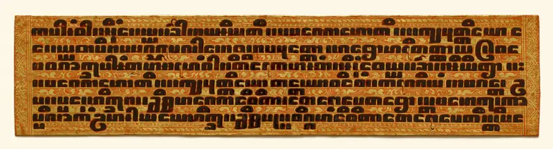 Text, folio 7 (recto) from a Kammavacha: Buddhist ordination text — تصویر رکورد موزهٔ هنر کلیولند (دسترسی آزاد)