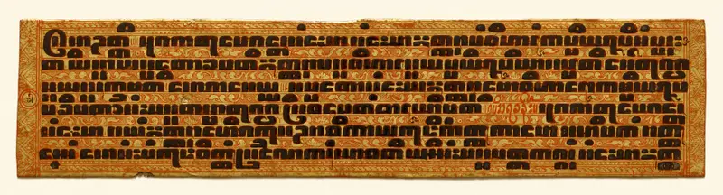 Text, folio 14 (verso) from a Kammavacha: Buddhist ordination text — تصویر رکورد موزهٔ هنر کلیولند (دسترسی آزاد)