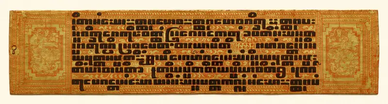 Text and illumination, folio 15 (verso) from a Kammavacha: Buddhist ordination text — تصویر رکورد موزهٔ هنر کلیولند (دسترسی آزاد)
