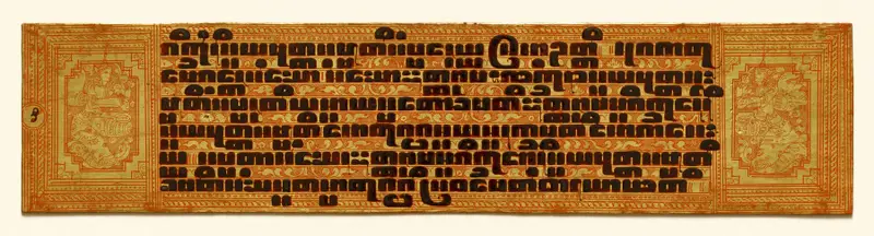 Text and illumination, folio 16 (verso) from a Kammavacha: Buddhist ordination text — تصویر رکورد موزهٔ هنر کلیولند (دسترسی آزاد)