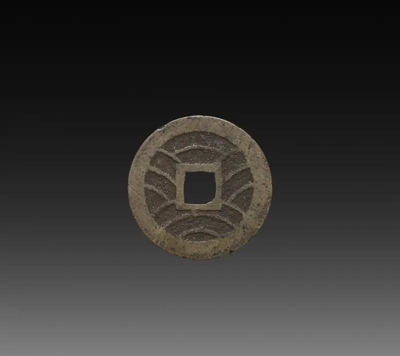 Four Mon Kan'ei Tsūhō Coin — تصویر رکورد موزهٔ هنر کلیولند (دسترسی آزاد)
