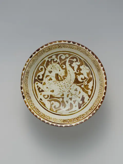 Luster Bowl with Winged Horse — تصویر رکورد موزهٔ متروپولیتن (دسترسی آزاد)