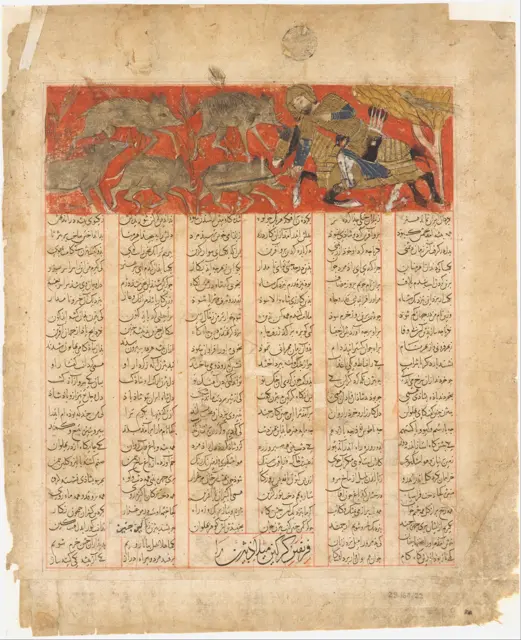 "Bizhan Slaughters the Wild Boars of Irman", Folio from a Shahnama (Book of Kings) — تصویر رکورد موزهٔ متروپولیتن (دسترسی آزاد)