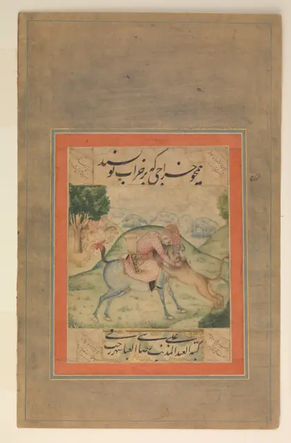 "Prince Killing a Lion", Folio from the Davis Album — تصویر رکورد موزهٔ متروپولیتن (دسترسی آزاد)
