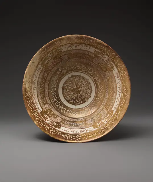 Bowl with Dragons — تصویر رکورد موزهٔ متروپولیتن (دسترسی آزاد)