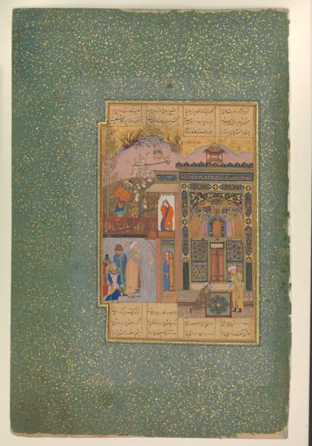 "Shaikh San'an beneath the Window of the Christian Maiden", Folio18r  from a Mantiq al-Tayr (Language of the Birds) — تصویر رکورد موزهٔ متروپولیتن (دسترسی آزاد)
