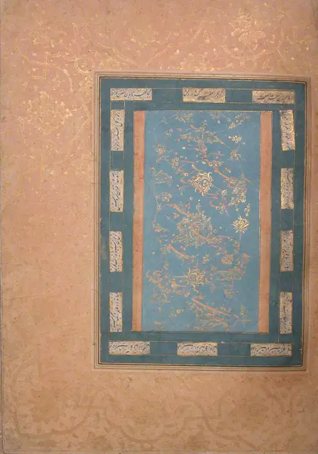 Page of Calligraphy from the Bellini Album — تصویر رکورد موزهٔ متروپولیتن (دسترسی آزاد)