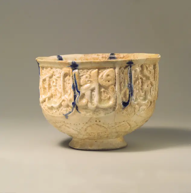 Pierced Bowl Signed by Hasan al-Qashani — تصویر رکورد موزهٔ متروپولیتن (دسترسی آزاد)