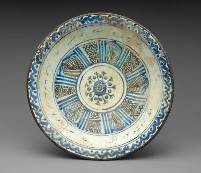 Bowl with Persian Inscription — تصویر رکورد موزهٔ متروپولیتن (دسترسی آزاد)