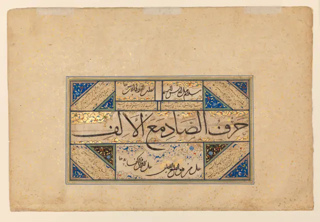 Page of Calligraphy — تصویر رکورد موزهٔ متروپولیتن (دسترسی آزاد)