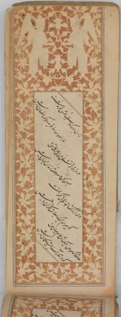 Anthology of Persian Poetry in Oblong Format (Safina) — تصویر رکورد موزهٔ متروپولیتن (دسترسی آزاد)