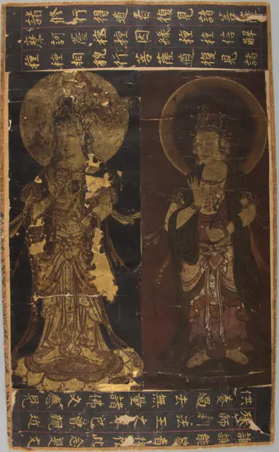 Page of a Pilgrim’s Visiting Album — تصویر رکورد موزهٔ متروپولیتن (دسترسی آزاد)