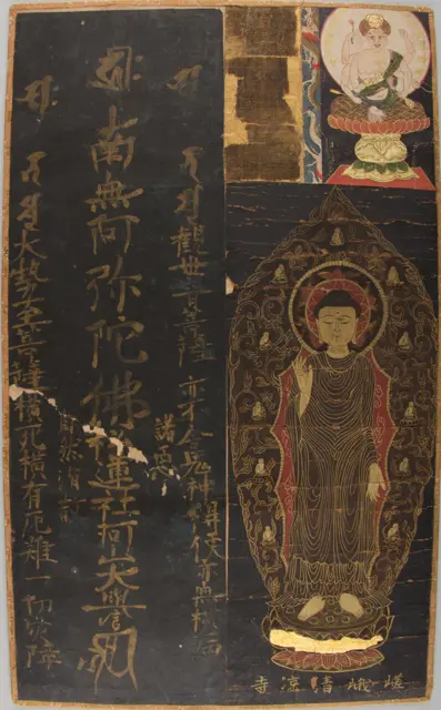 Page of a Pilgrim’s Visiting Album — تصویر رکورد موزهٔ متروپولیتن (دسترسی آزاد)