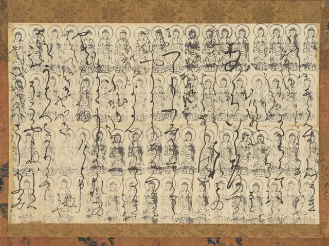 Kana Letter on Stamped Images of Amida Buddha — تصویر رکورد موزهٔ متروپولیتن (دسترسی آزاد)