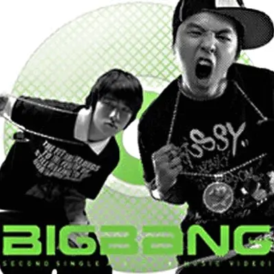 Big Bang Is V.I.P — تصویر رکورد ویکیداده
