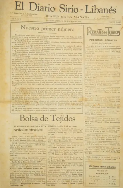 El Diario Sirio-Libanés — تصویر رکورد ویکی‌داده