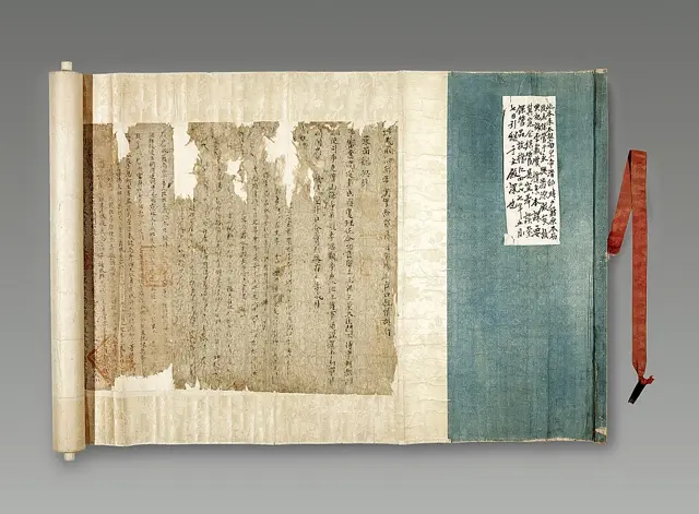 Family register issued to Lee Seong-gye — تصویر رکورد ویکیداده