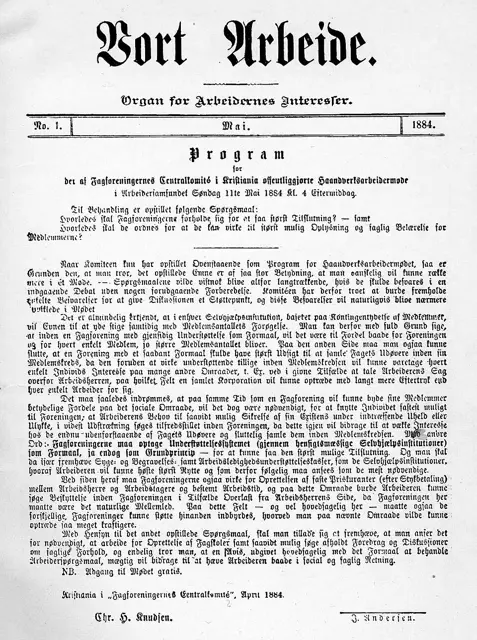 Dagsavisen — تصویر رکورد ویکیداده