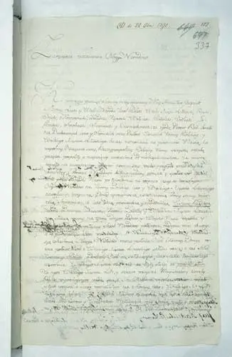 Reciprocal Guarantee of Two Nations — تصویر رکورد ویکیداده