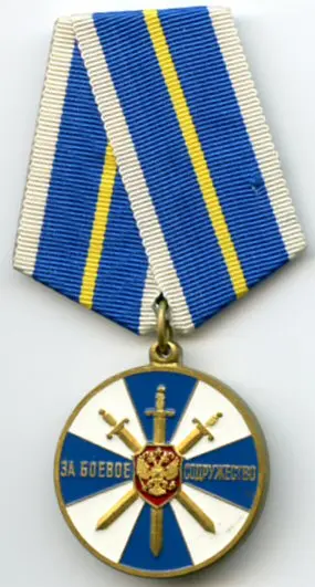 Médaille du renforcement de la coopération militaire — تصویر رکورد ویکیداده