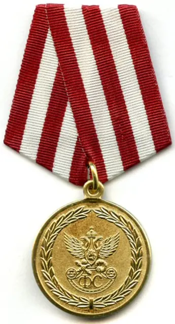 Médaille « pour la fidélité au devoir » — تصویر رکورد ویکیداده