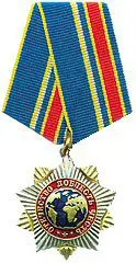 médaille «Pour l'interaction» — تصویر رکورد ویکیداده