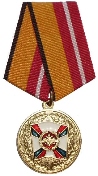 medal for military valour — تصویر رکورد ویکیداده