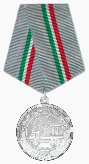 Medal "For Valiant Labor" — تصویر رکورد ویکیداده
