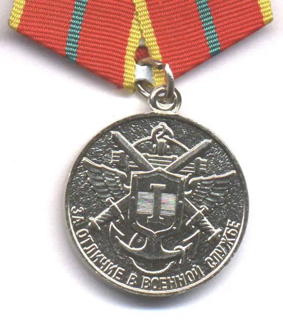 For distinguished military service — تصویر رکورد ویکیداده