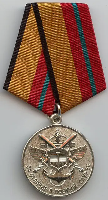 medal for distinguished military service — تصویر رکورد ویکیداده