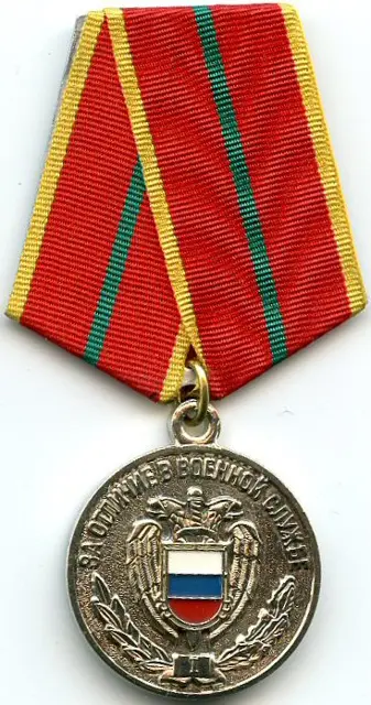 For distinguished military service — تصویر رکورد ویکیداده
