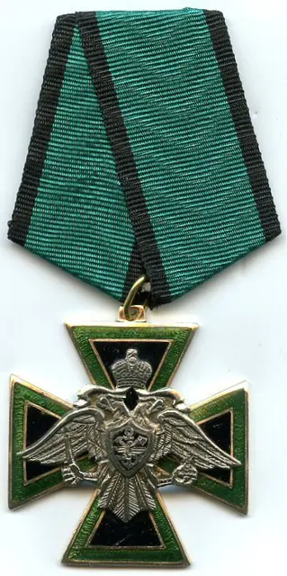 For distinguished service — تصویر رکورد ویکیداده