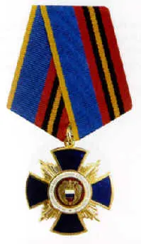 Médaille « Pour distinction dans l'exécution de tâches spéciales » — تصویر رکورد ویکیداده