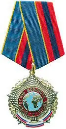Médaille « Pour distinction » — تصویر رکورد ویکیداده