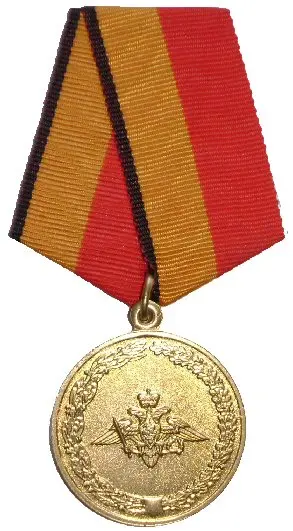 medal "For excellent graduation from a higher military educational institution of the Ministry of Defense of the Russian Federation" — تصویر رکورد ویکیداده
