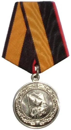 Medaille „Für den Dienst in der Marineinfanterie“ — تصویر رکورد ویکیداده