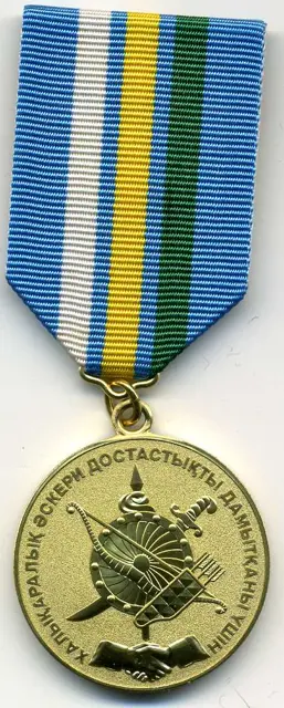 Medal "For Strengthening of Brotherhood in Arms" — تصویر رکورد ویکیداده