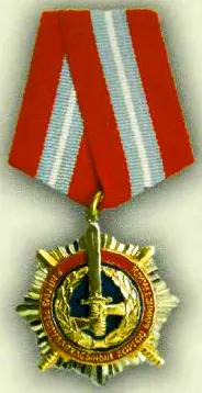 Medal for strenghtening military cooperation — تصویر رکورد ویکیداده